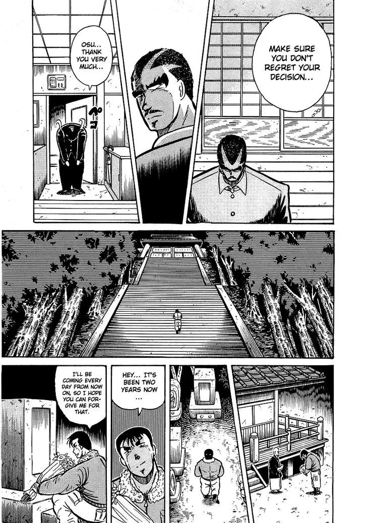 Osu!! Karatebu - 13 page 28