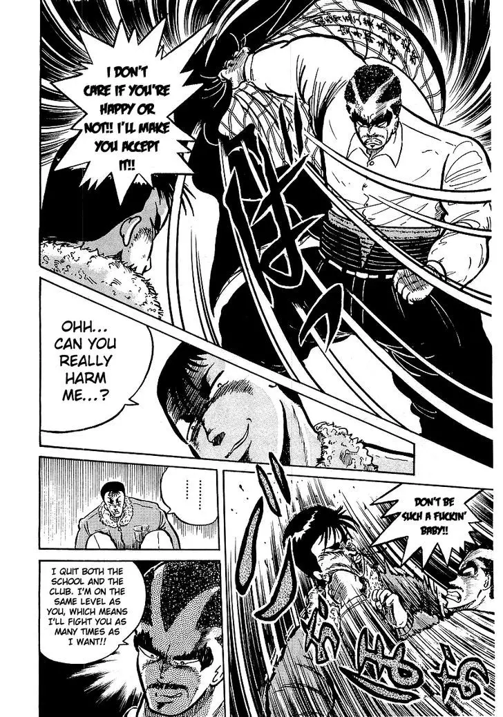 Osu!! Karatebu - 13 page 31