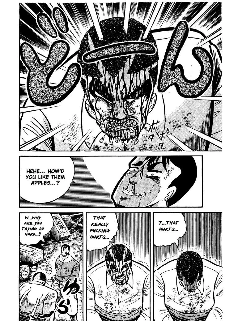 Osu!! Karatebu - 13 page 37