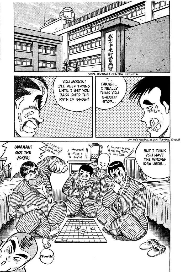 Osu!! Karatebu - 13 page 41