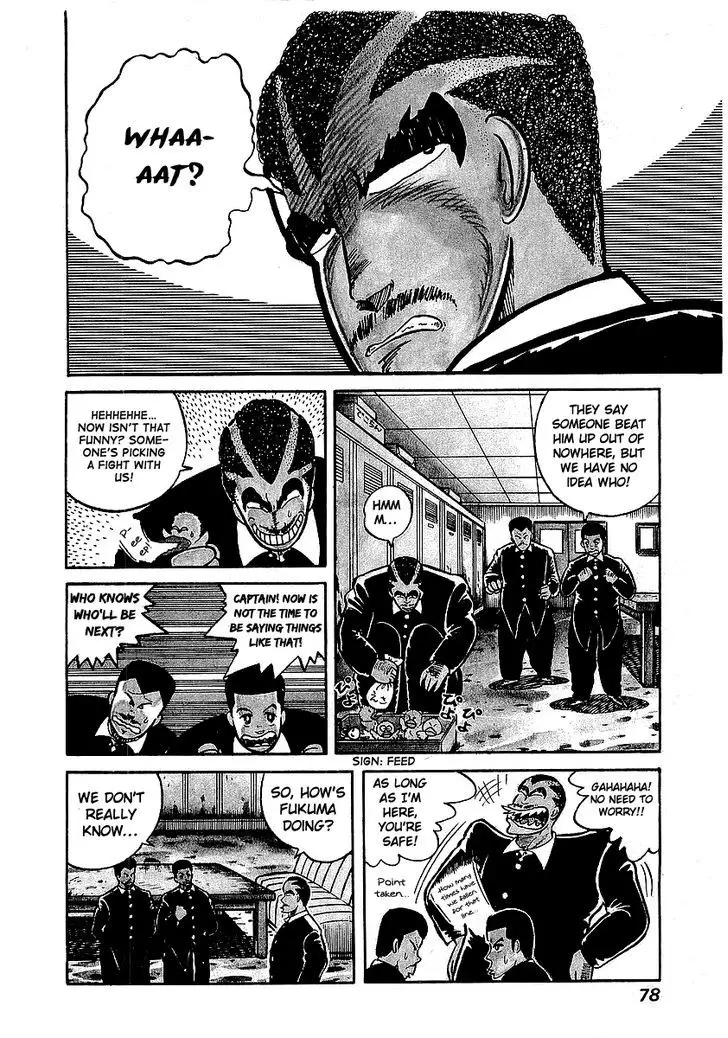 Osu!! Karatebu - 13 page 5
