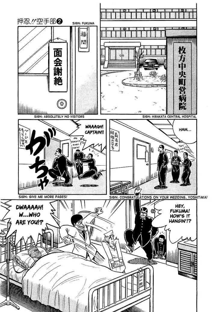 Osu!! Karatebu - 13 page 6