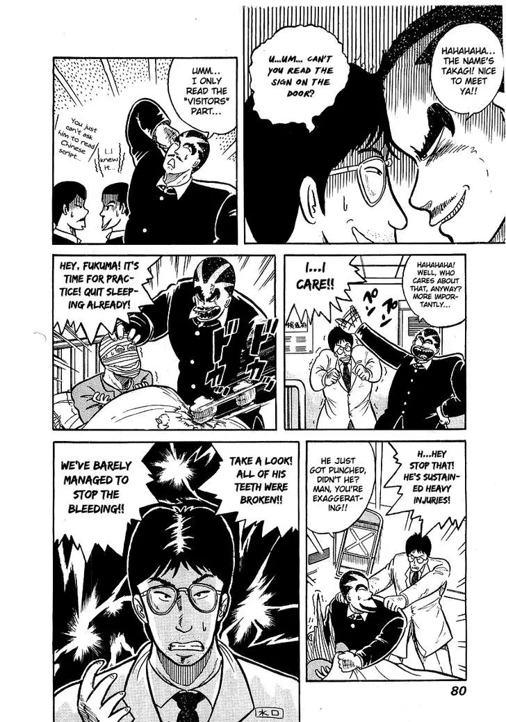 Osu!! Karatebu - 13 page 7