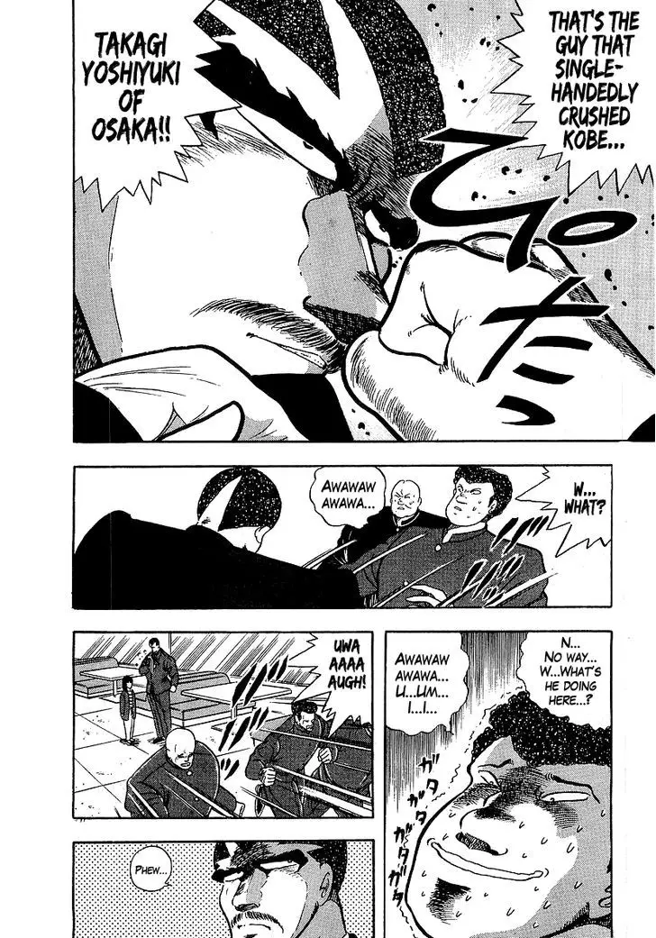 Osu!! Karatebu - 130 page 13