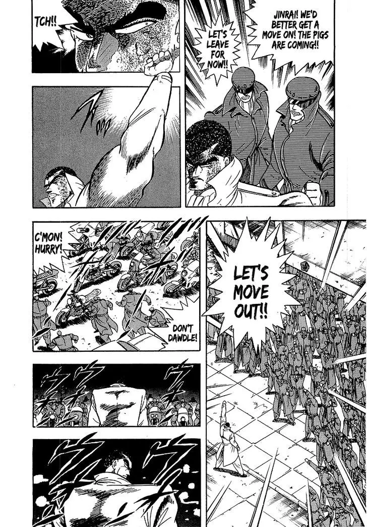 Osu!! Karatebu - 130 page 6