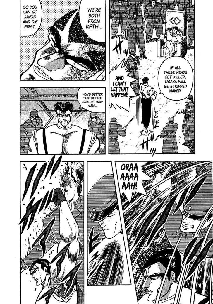 Osu!! Karatebu - 131 page 15