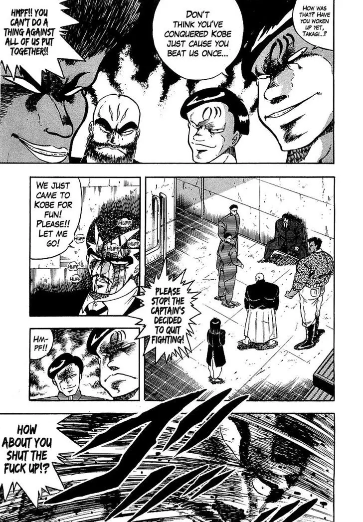 Osu!! Karatebu - 131 page 3