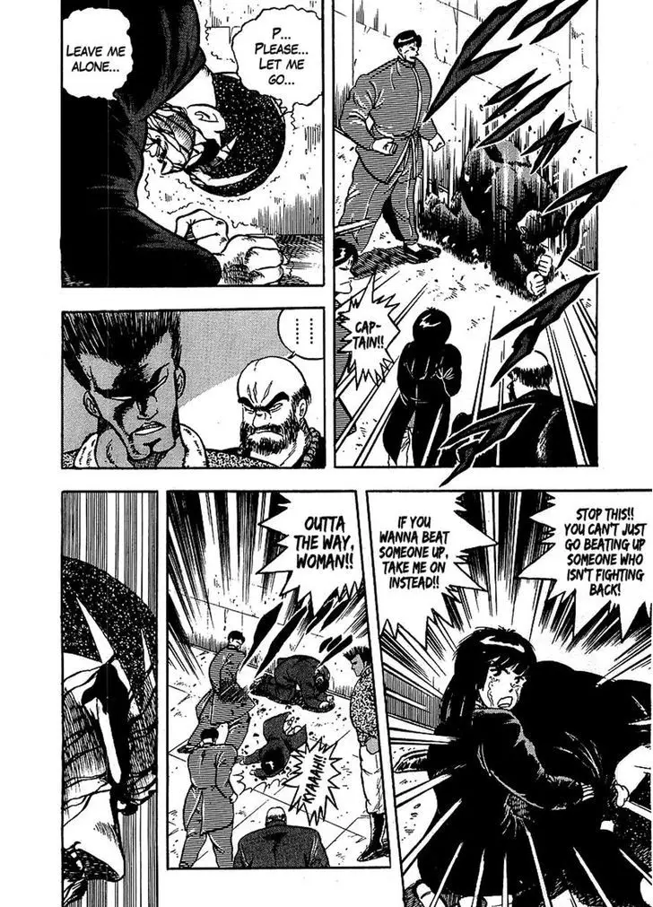 Osu!! Karatebu - 131 page 4