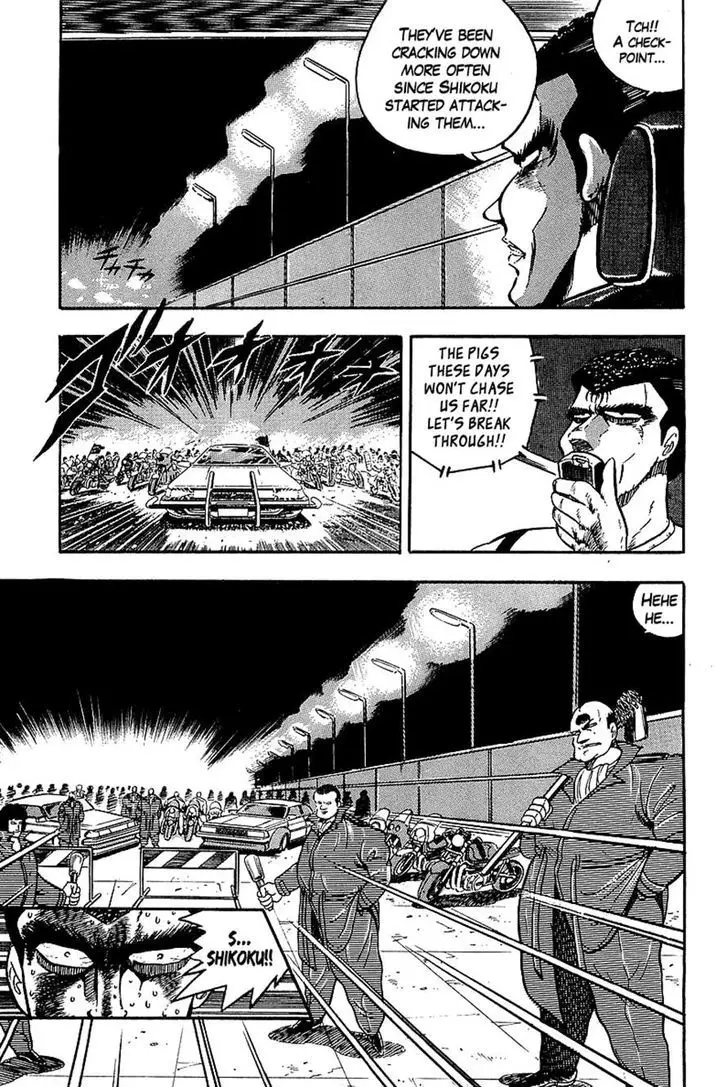 Osu!! Karatebu - 131 page 8