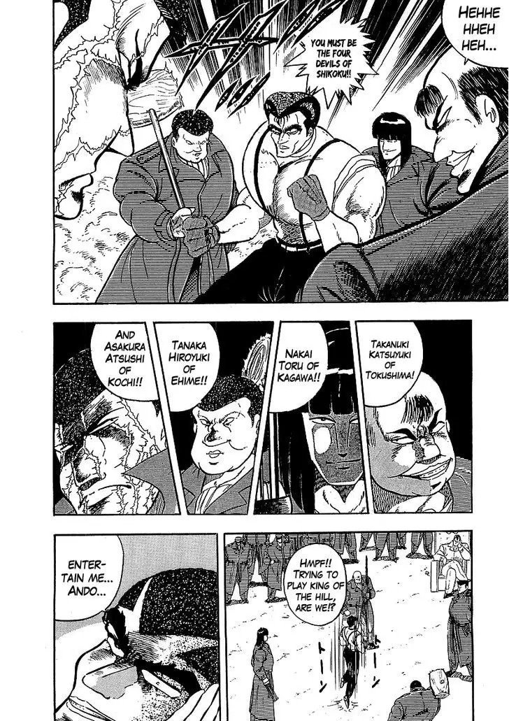 Osu!! Karatebu - 132 page 2