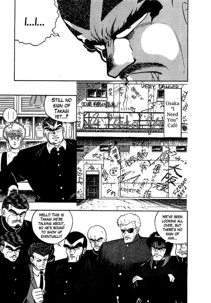 Osu!! Karatebu - 133 page 11