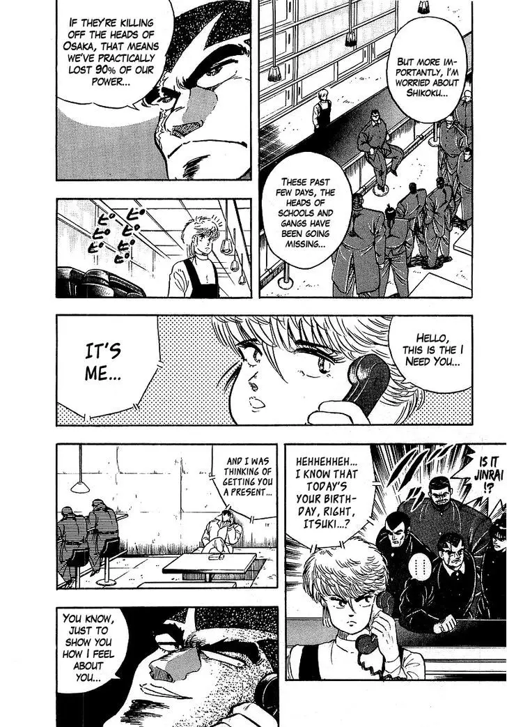 Osu!! Karatebu - 133 page 12