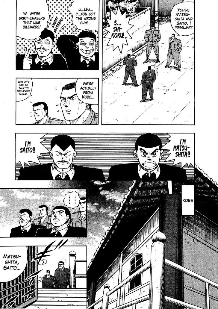 Osu!! Karatebu - 133 page 16
