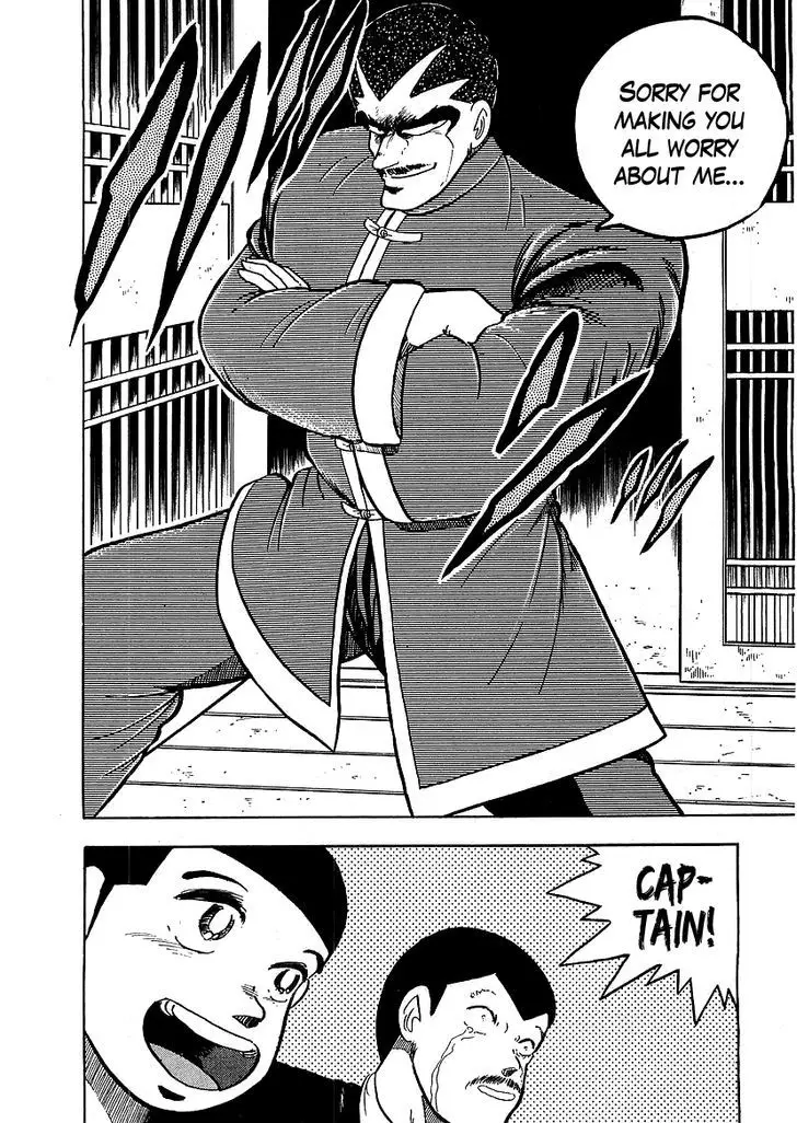 Osu!! Karatebu - 133 page 17
