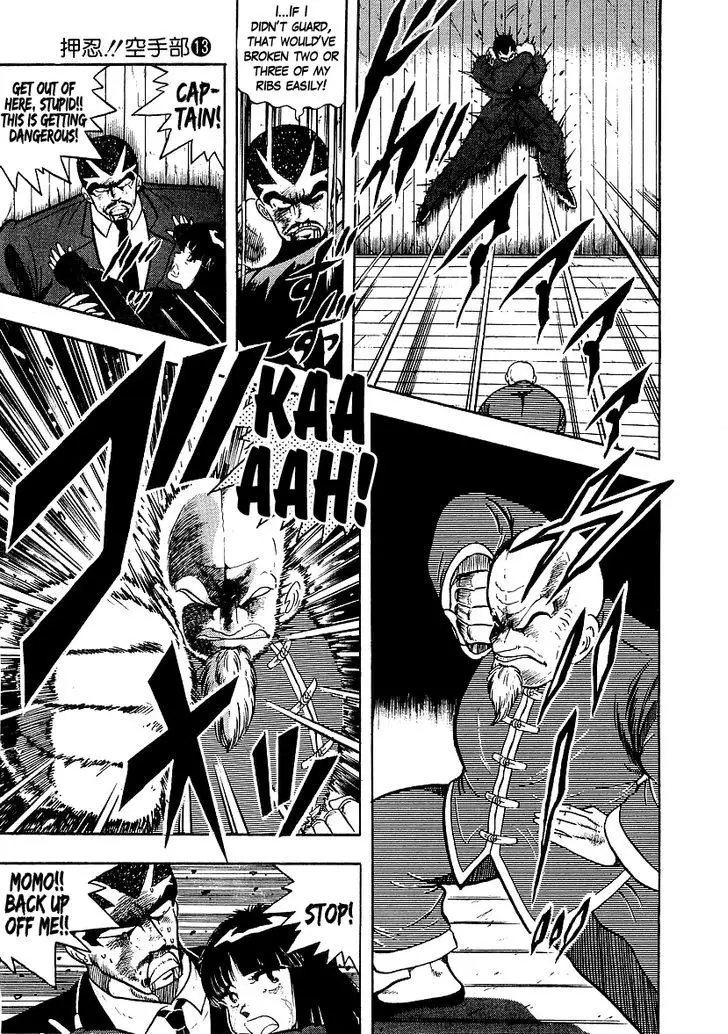 Osu!! Karatebu - 133 page 5