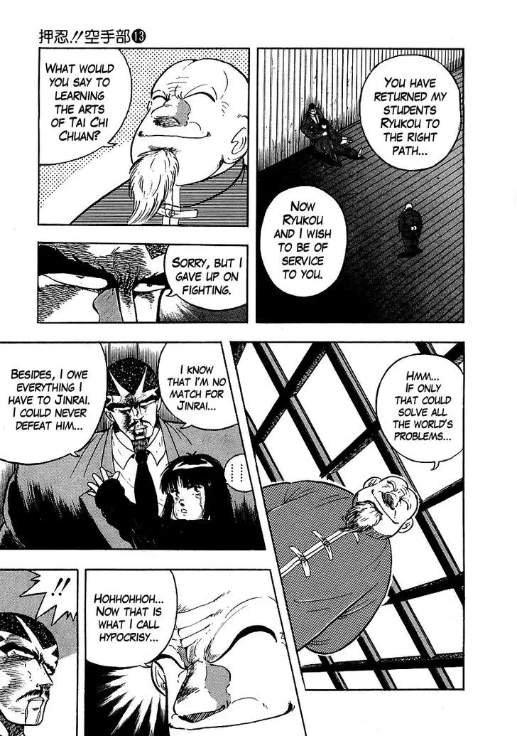 Osu!! Karatebu - 133 page 7