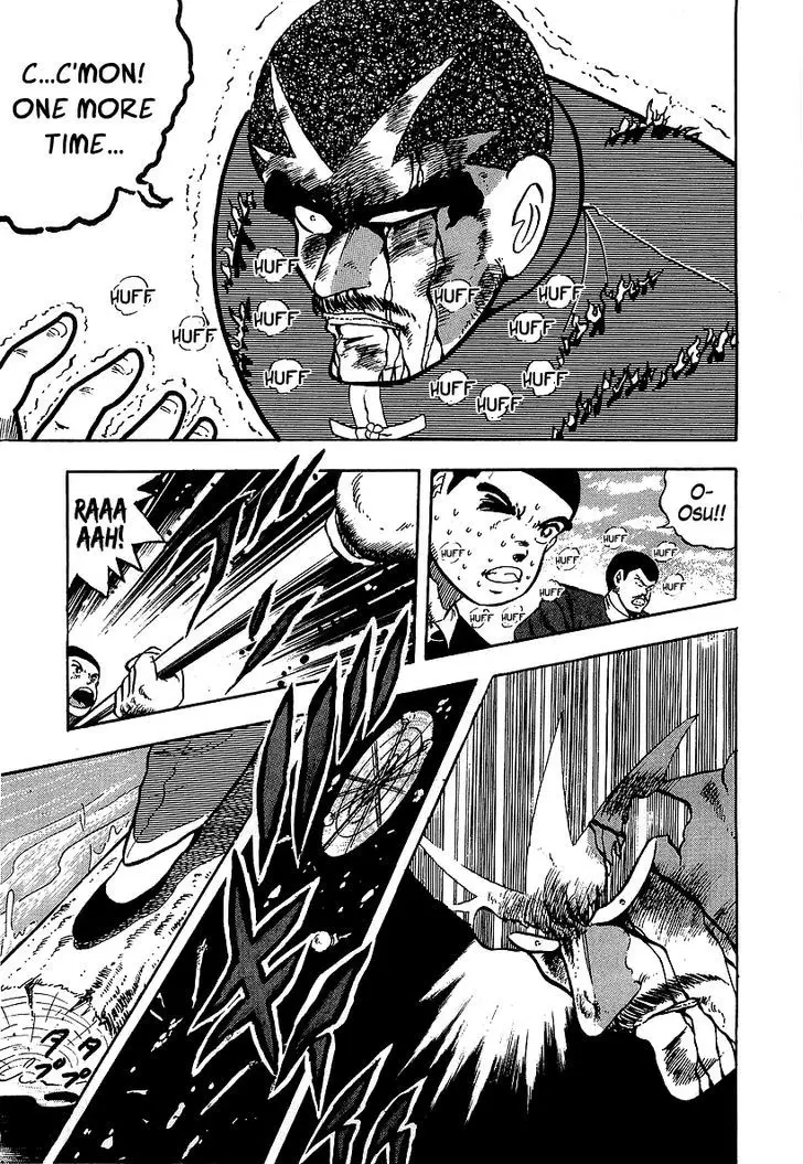 Osu!! Karatebu - 134 page 17
