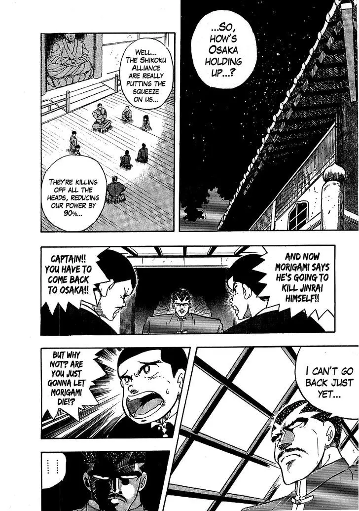 Osu!! Karatebu - 134 page 2