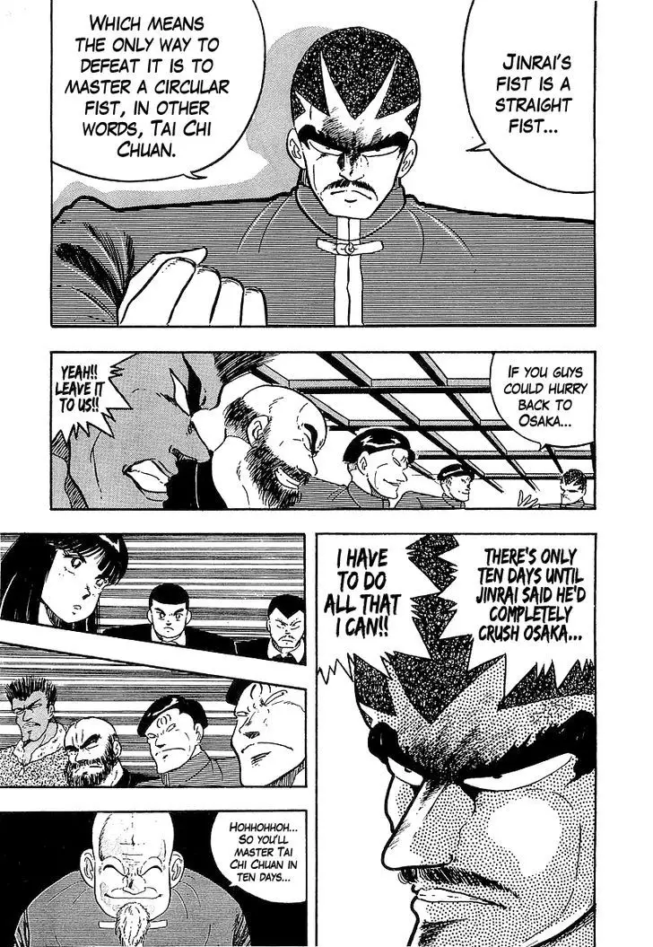 Osu!! Karatebu - 134 page 3