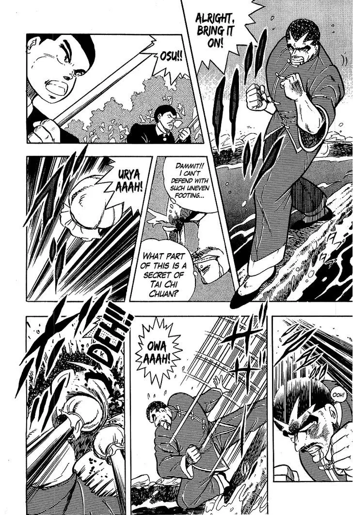 Osu!! Karatebu - 134 page 8