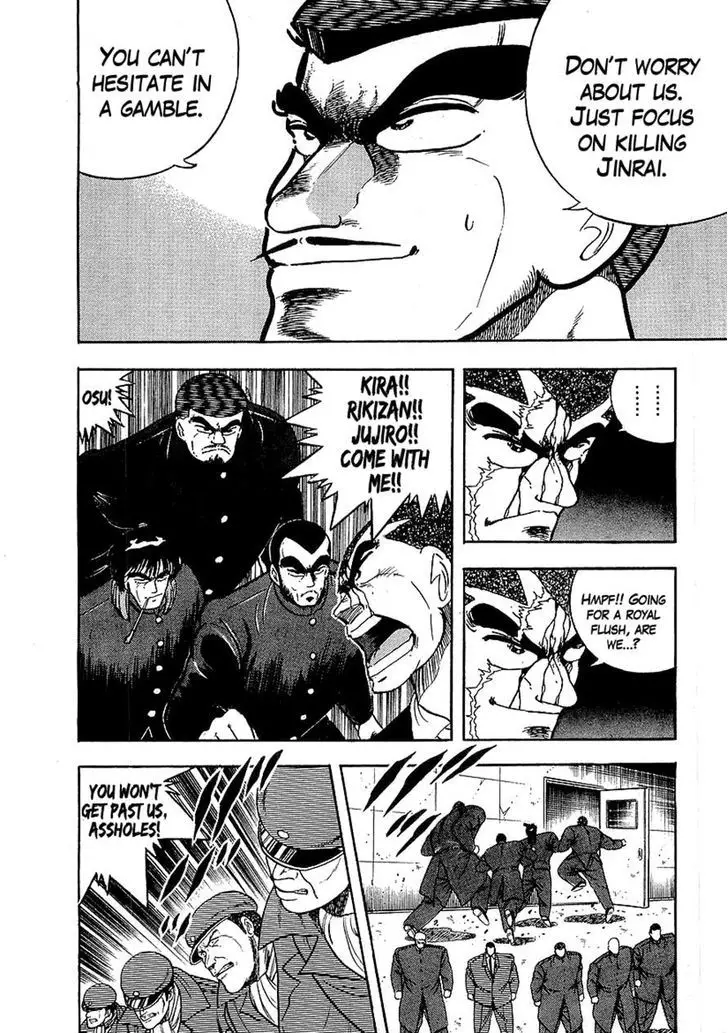 Osu!! Karatebu - 135 page 18
