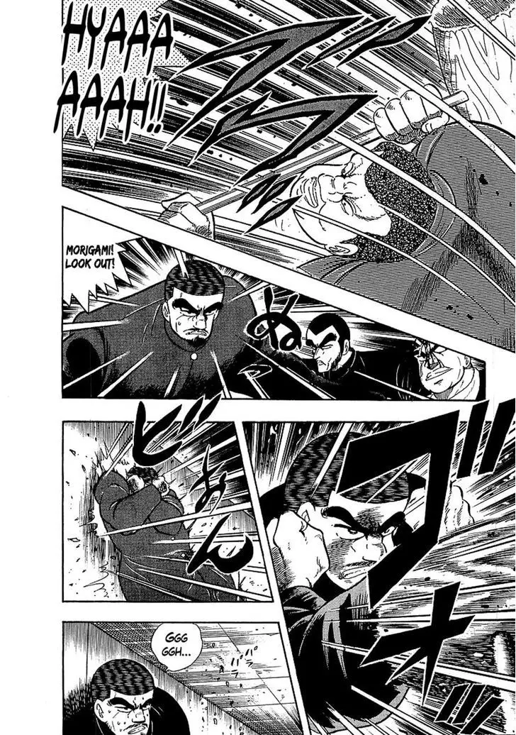 Osu!! Karatebu - 135 page 22