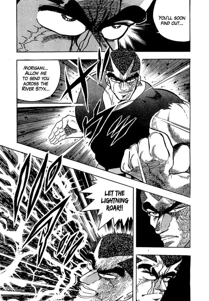 Osu!! Karatebu - 136 page 13