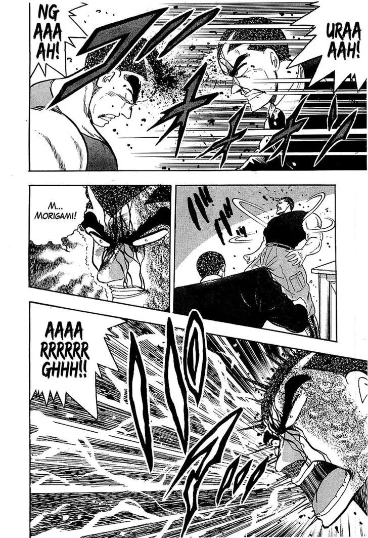 Osu!! Karatebu - 136 page 15