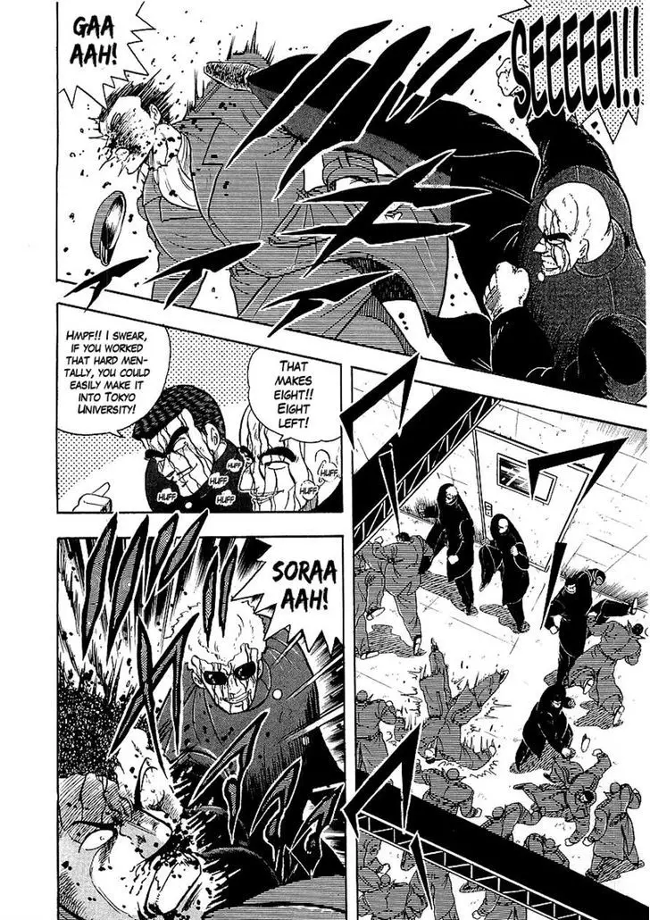 Osu!! Karatebu - 136 page 4