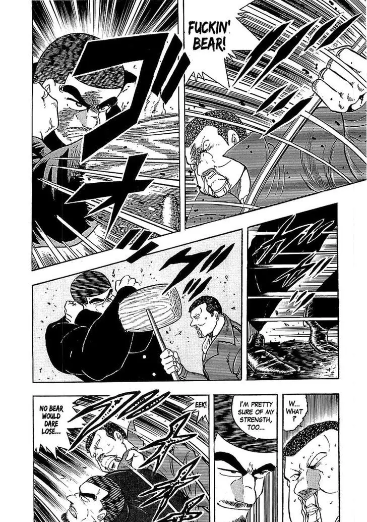 Osu!! Karatebu - 136 page 8