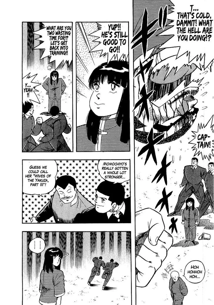 Osu!! Karatebu - 137 page 13