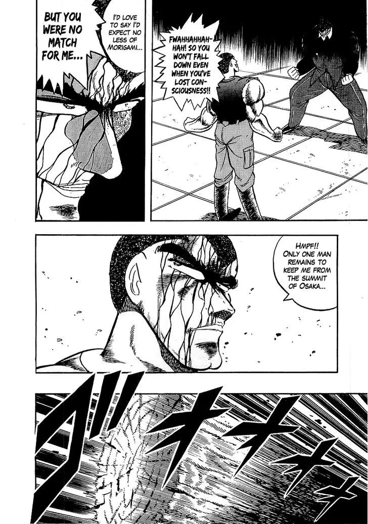 Osu!! Karatebu - 138 page 15