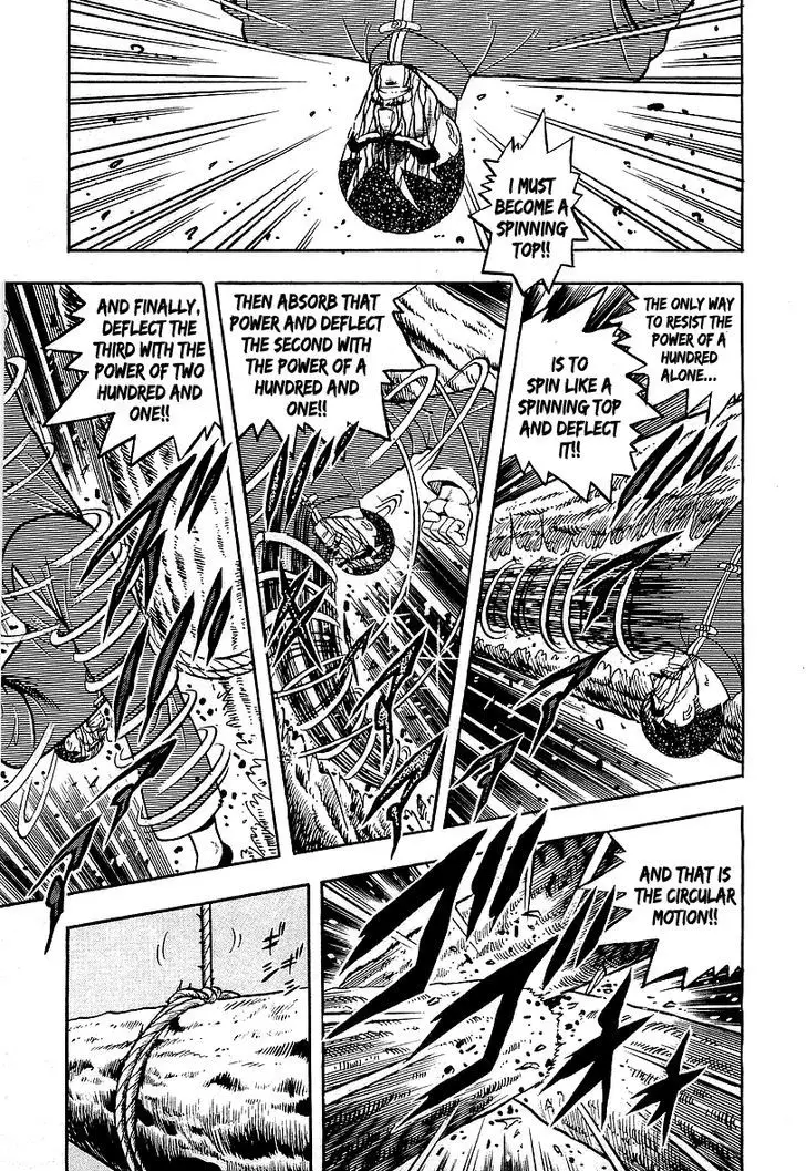 Osu!! Karatebu - 138 page 16
