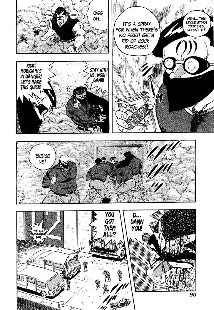 Osu!! Karatebu - 139 page 8
