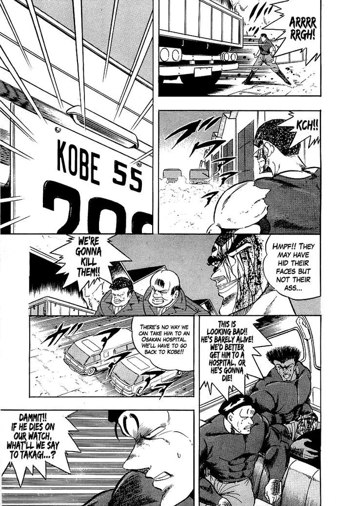 Osu!! Karatebu - 139 page 9