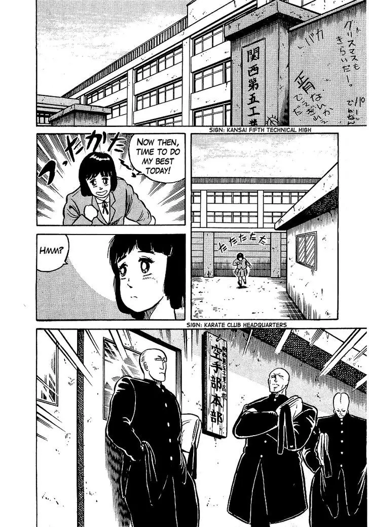 Osu!! Karatebu - 14 page 11