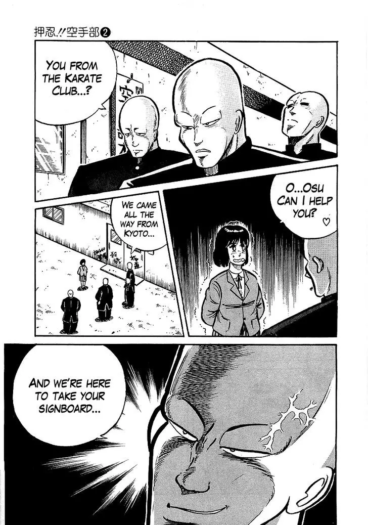 Osu!! Karatebu - 14 page 12