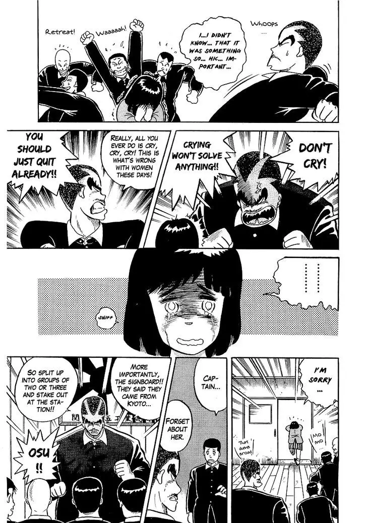 Osu!! Karatebu - 14 page 16
