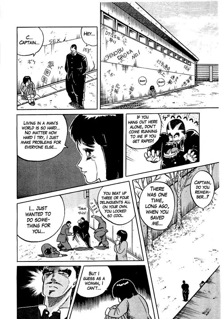 Osu!! Karatebu - 14 page 17
