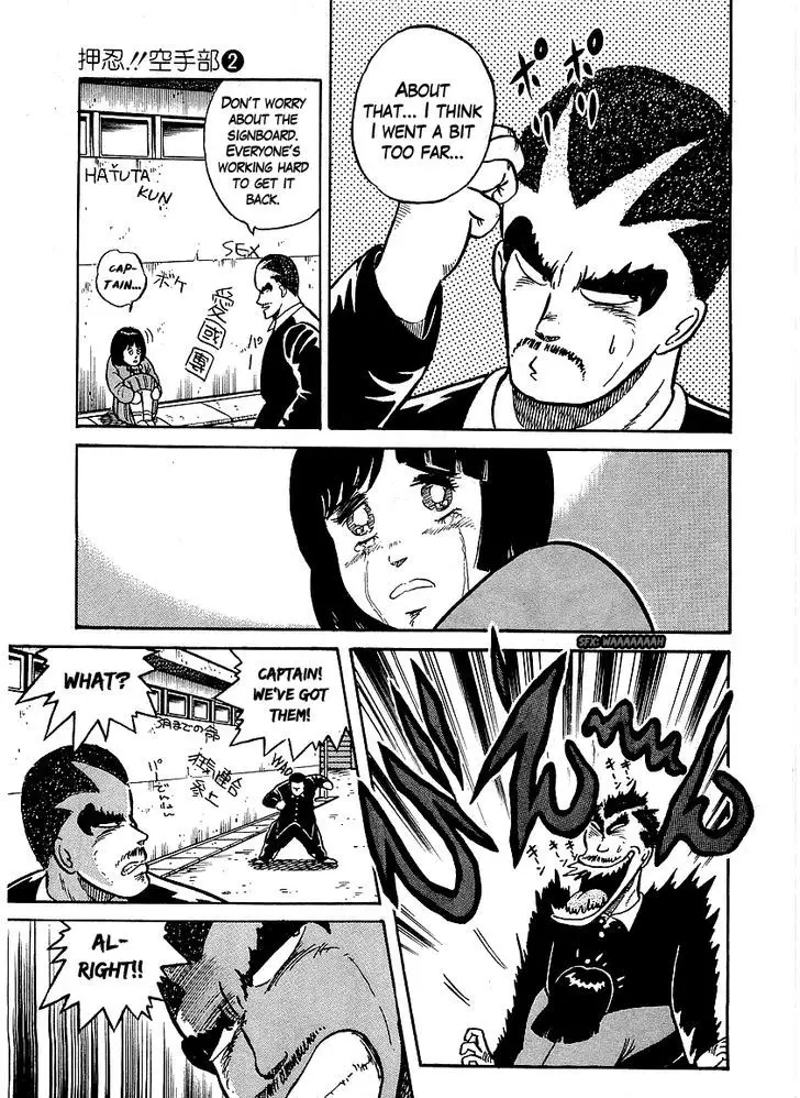 Osu!! Karatebu - 14 page 18