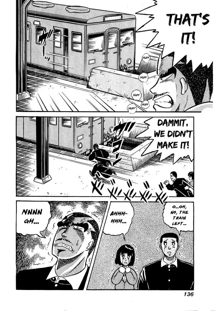 Osu!! Karatebu - 14 page 21