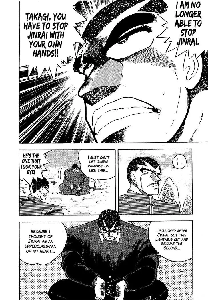 Osu!! Karatebu - 140 page 8