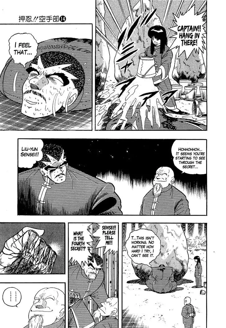 Osu!! Karatebu - 141 page 10