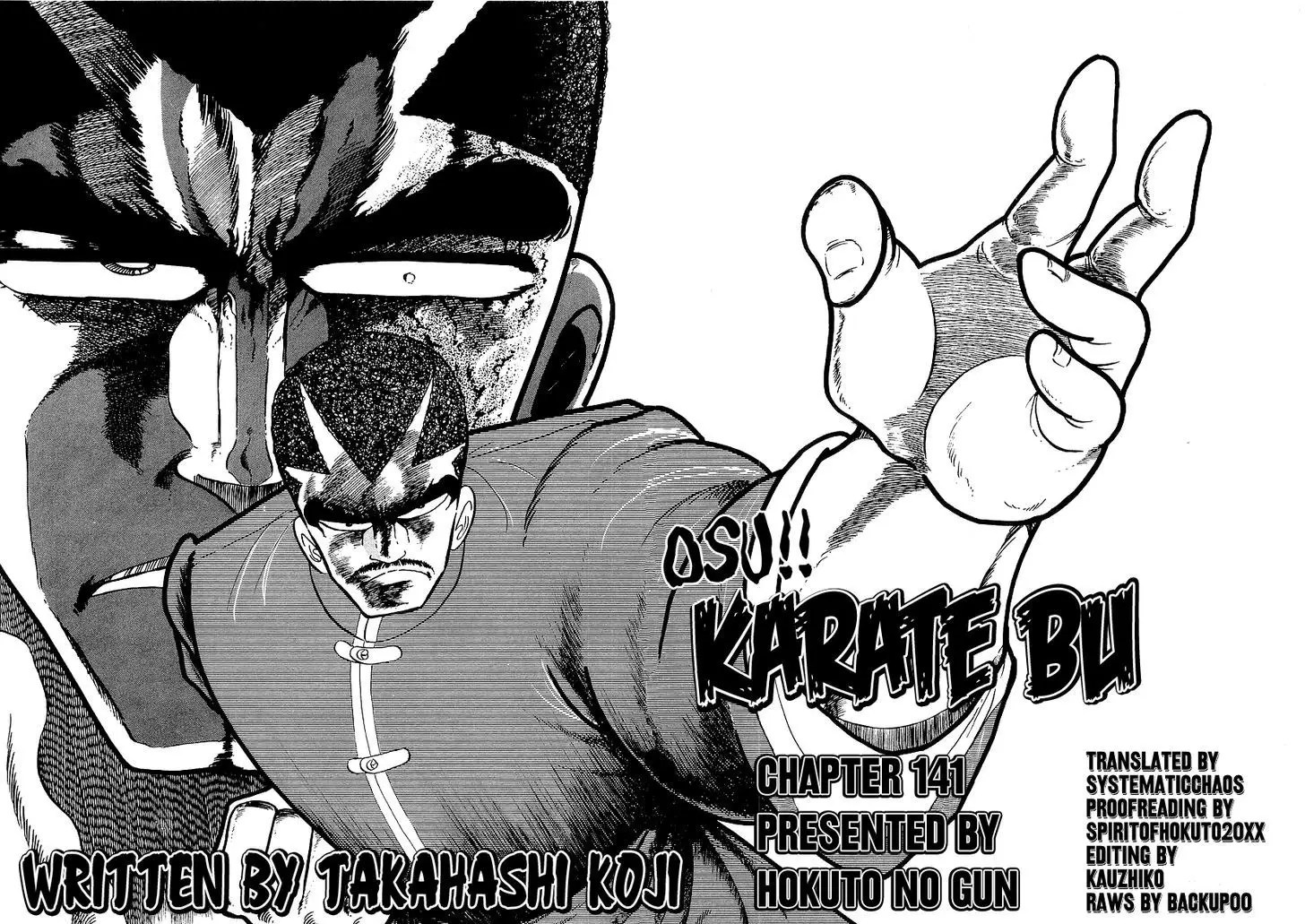 Osu!! Karatebu - 141 page 17