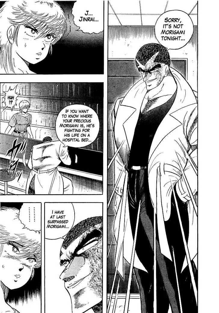 Osu!! Karatebu - 141 page 3
