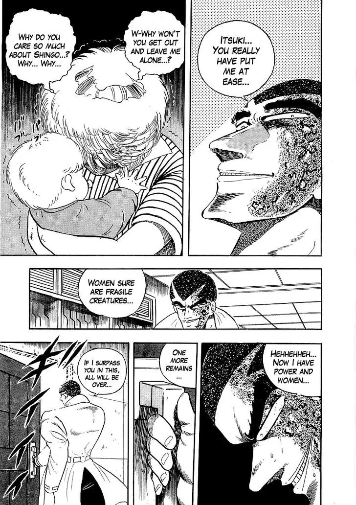 Osu!! Karatebu - 141 page 7