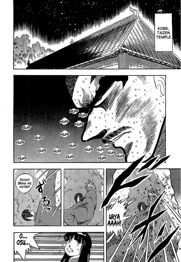 Osu!! Karatebu - 141 page 9