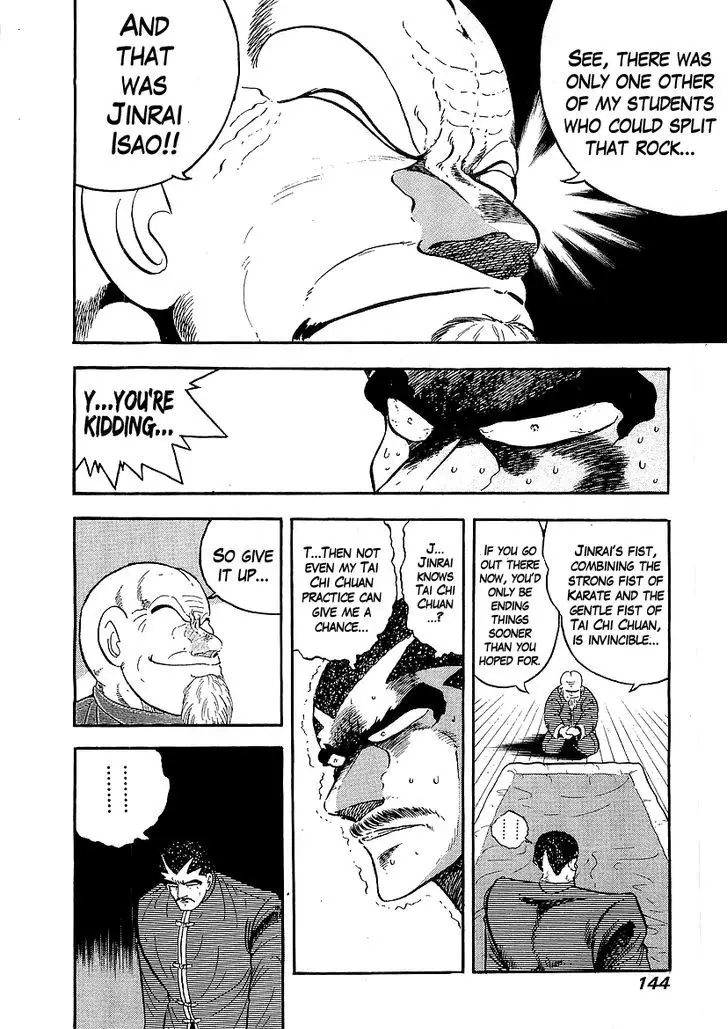 Osu!! Karatebu - 142 page 5