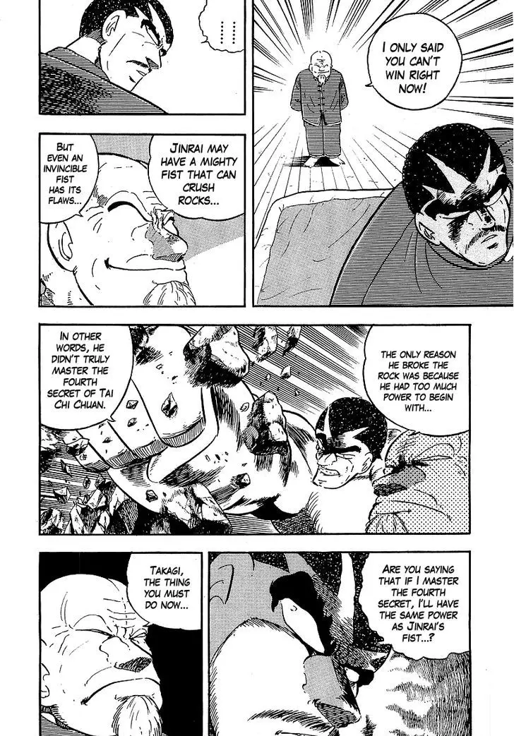 Osu!! Karatebu - 142 page 7