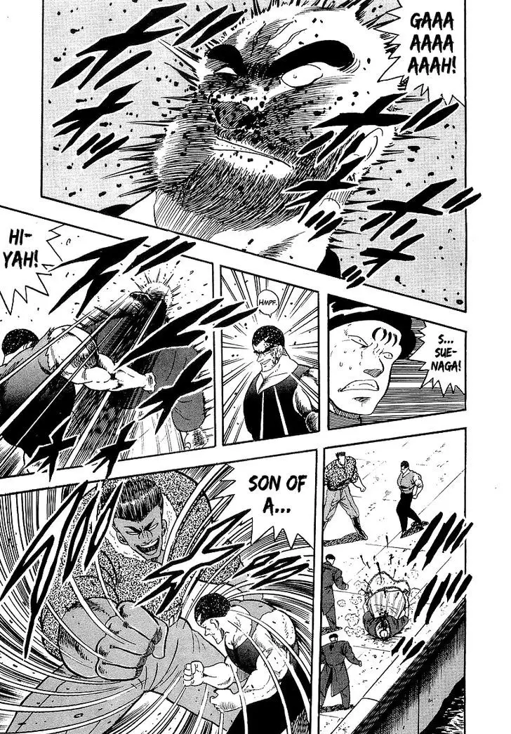 Osu!! Karatebu - 143 page 12
